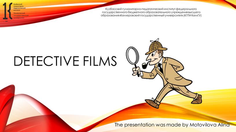 Detective films The presentation was made by