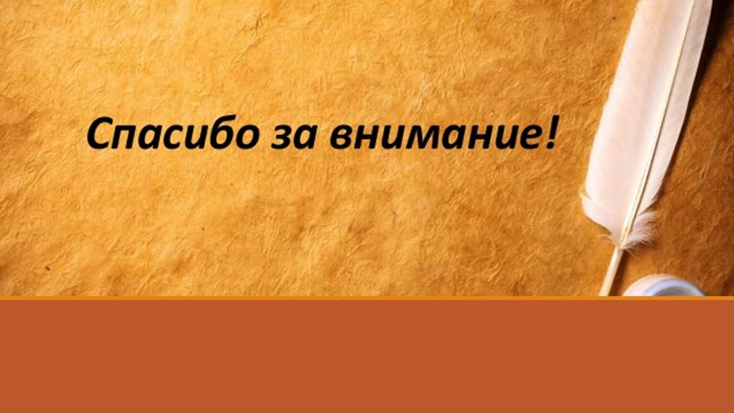 Презентация "Эмоционально-волевая сфера старших дошкольников"