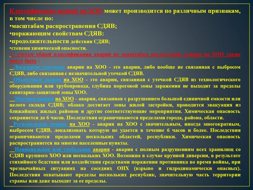 Выполнил ученик 8-го класса МОУ Первомайской СОШ Иванов Сергей. - презентация