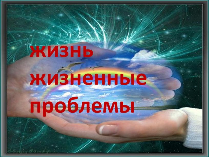 Кто самый лучший человек. Самый лучший человек на земле. Самому доброму человечку на земле. Кто самый лучший человек на земле. Открытки самый лучший человек на земле.