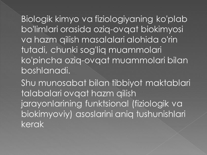 Biologik kimyo va fiziologiyaning ko'plab bo'limlari orasida oziq-ovqat biokimyosi va hazm qilish masalalari alohida o'rin tutadi, chunki sog'liq muammolari ko'pincha oziq-ovqat muammolari bilan boshlanadi