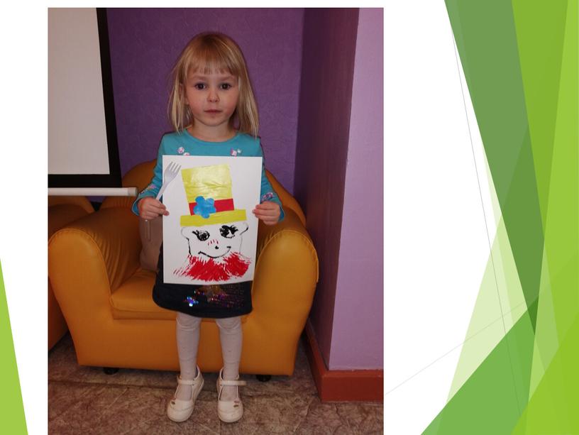 Презентация "Использование нетрадиционных техник рисования с детьми младшего дошкольного возраста"