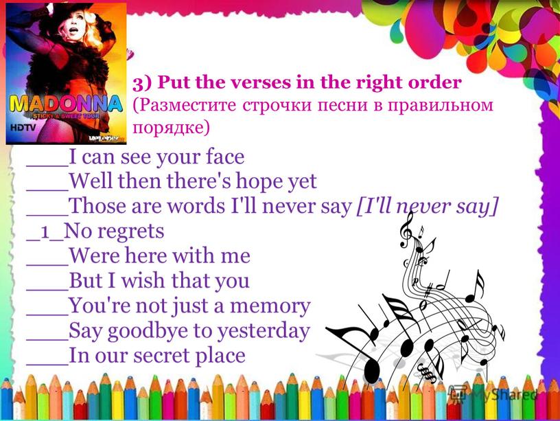 Put the verses in the right order (Разместите строчки песни в правильном порядке) ___I can see your face ___Well then there's hope yet ___Those are…