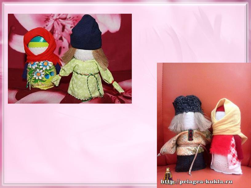 Презентация занятия по изготовлению традиционной русской куклы "Куклак Богач" (5-6 класс, кружок доп. образования или урок технологии)