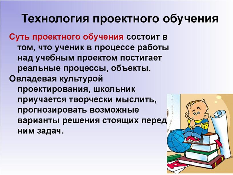 Применение современных образовательных технологий на уроках физики