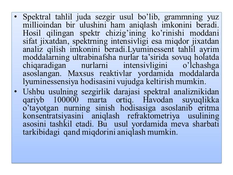 Spektral tahlil juda sezgir usul bo’lib, grammning yuz millioindan bir ulushini ham aniqlash imkonini beradi