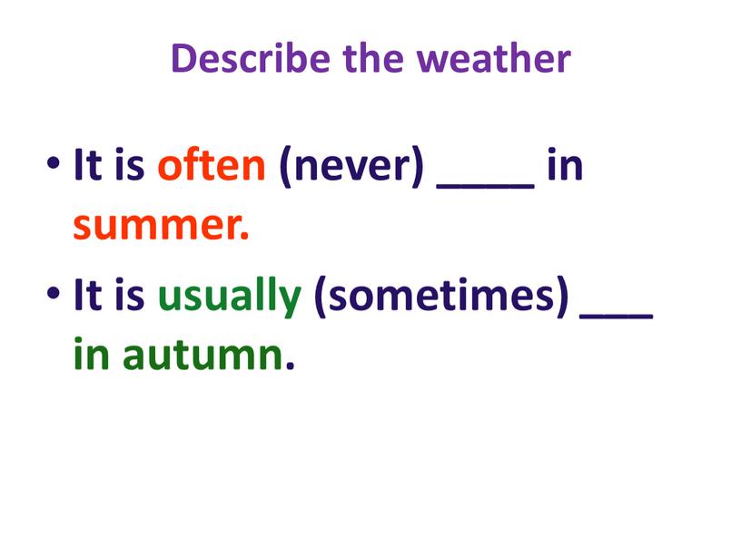 Describe the weather It is often (never) ____ in summer