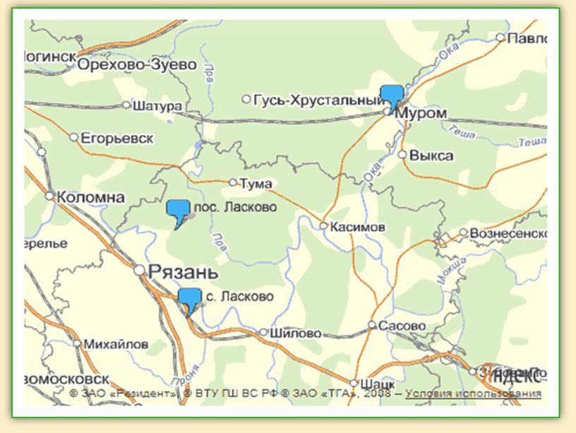 Презентация к интегрированному уроку литературы в 7-ом классе и основ религиозных культур народов России в 5-ом классе по теме: «Святые Пётр и Феврония».