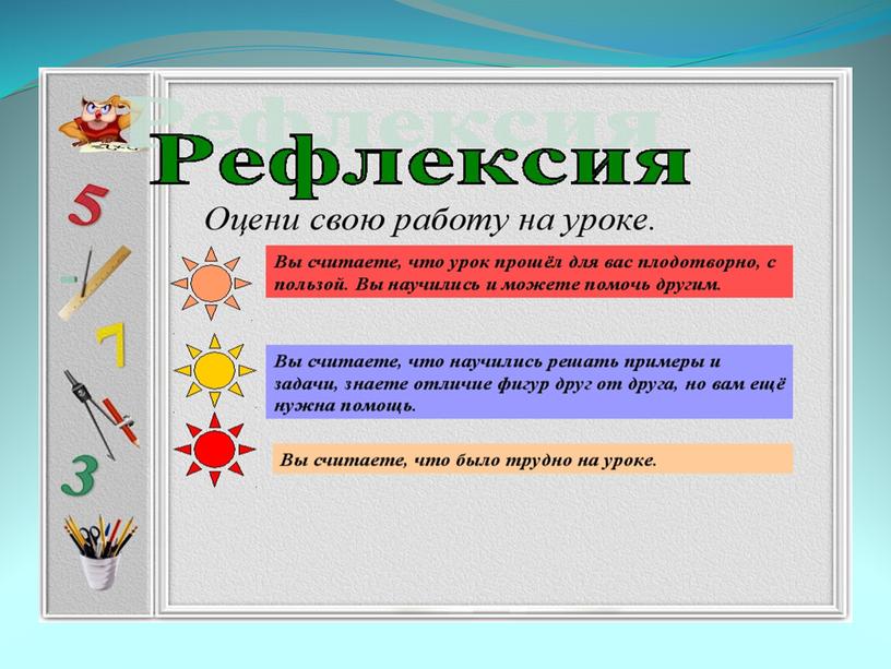 Презентация по русскому языку. Тема: Словарные слова по теме Звери.