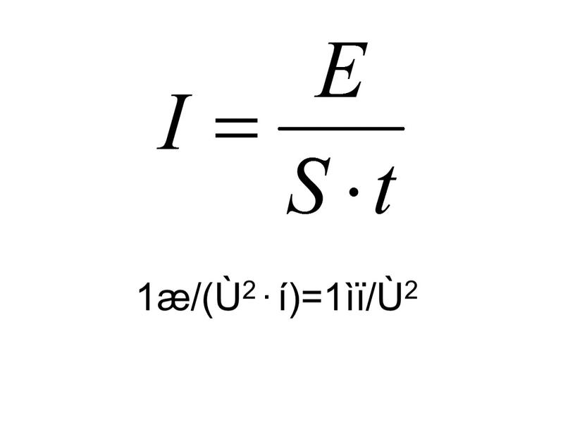 1æ/(Ù2 . í)=1ìï/Ù2