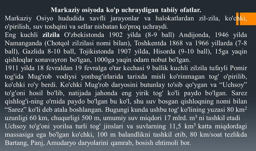 Markaziy osiyoda ko'p uchraydigan tabiiy ofatlar