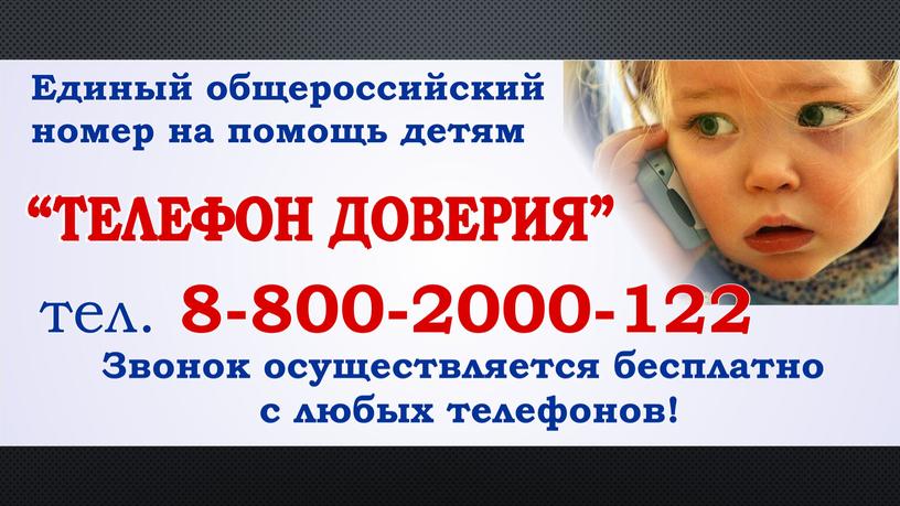 Курсовая работа По дисциплине Психология  «Суицидальное поведение подростков: особенности и способы помощи»