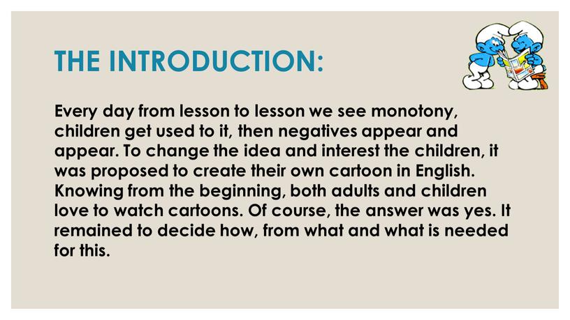 THE INTRODUCTION: Every day from lesson to lesson we see monotony, children get used to it, then negatives appear and appear