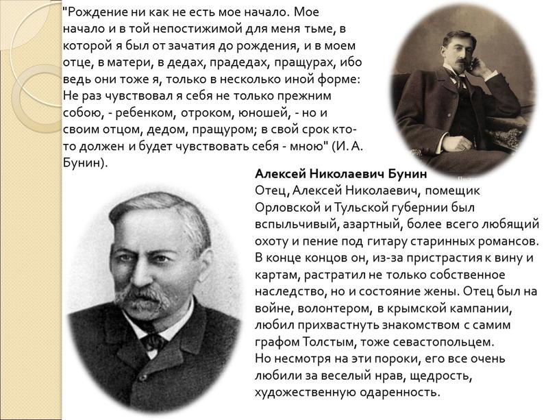 Прокомментируйте смысл названия рассказа антоновские яблоки почему рассказ имел подзаголовок картины