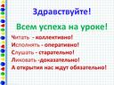 Презентация по теме "Нумерация многозначных чисел", 6 класс