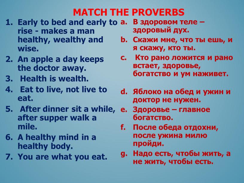 Match the proverbs Early to bed and early to rise - makes a man healthy, wealthy and wise