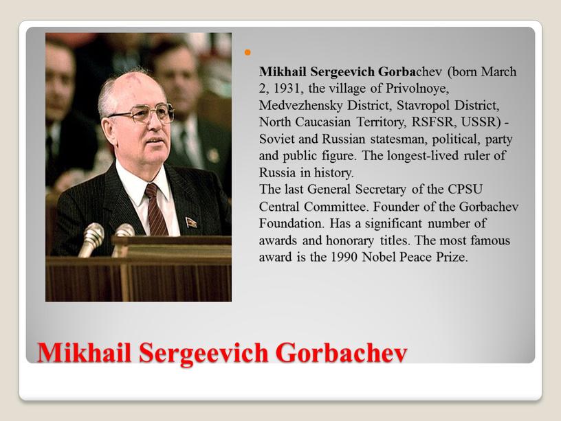 Mikhail Sergeevich Gorbachev