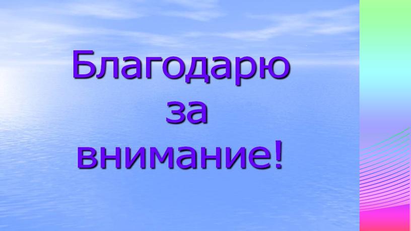 Презентация по теме "Читательская грамотность как компонент финансовой грамотности"