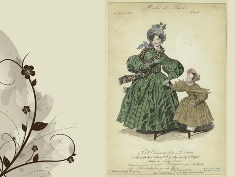 Особенности дизайна женской одежды 30-х годов XIX века, опираясь на детальные описания платьев и акссесуаров модниц в драме Лермонтова «Маскарад» и Гоголя «Невский проспект»