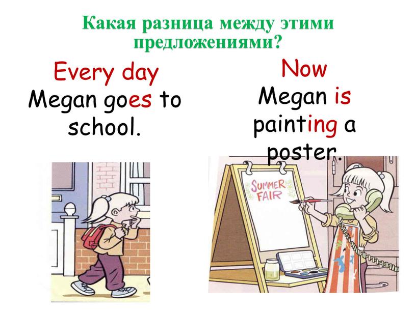 Every day Megan goes to school