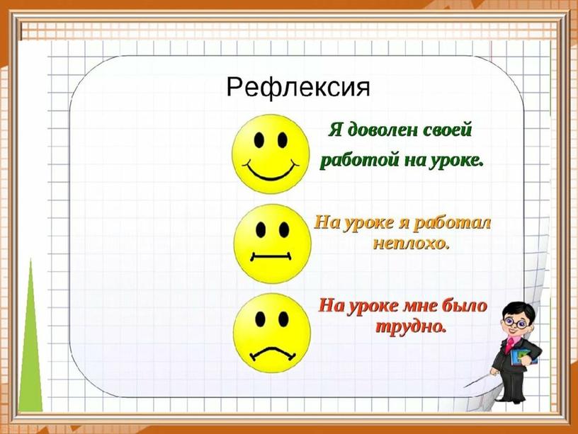 Презентация по изобразительному искусству 1 класс. Школа России. Урок 5