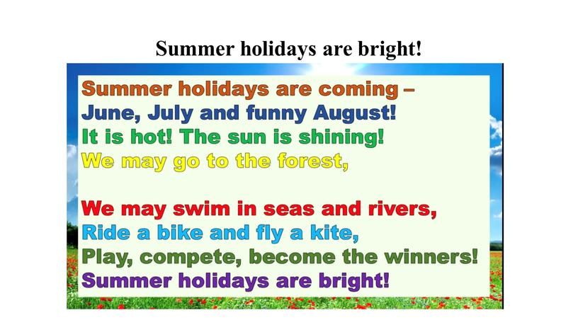 Summer holidays are bright!