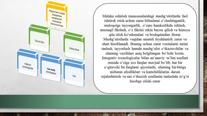 Malaka oshirish muassasalaridagi mashg‘ulotlarda faol ishtirok etish uchun zarur bilimlarni o‘zlashtirganlik, muloqotga tayyorgarlik, o‘zaro hamkorlikda ishlash, mustaqil fikrlash, o‘z fikrini erkin bayon qilish va himoya…