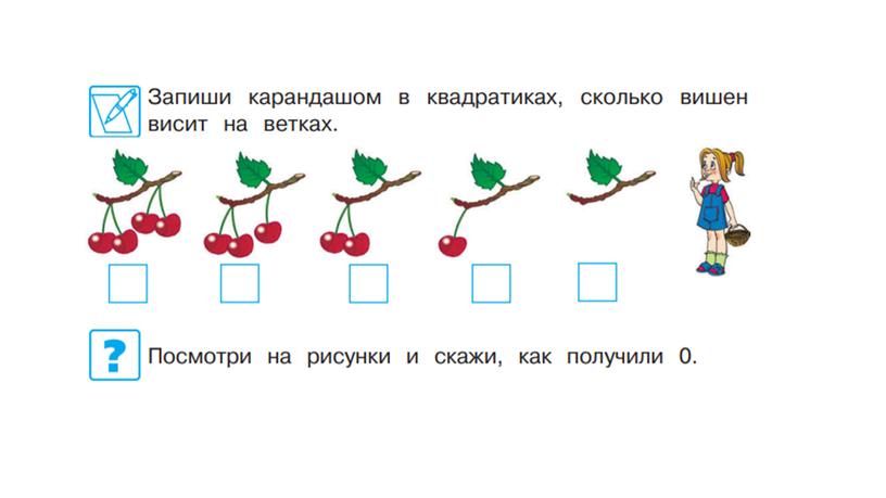 Занятие 1. Считаем и решаем