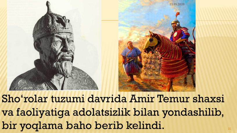 Sho‘rolar tuzumi davrida Amir Temur shaxsi va faoliyatiga adolatsizlik bilan yondashilib, bir yoqlama baho berib kelindi