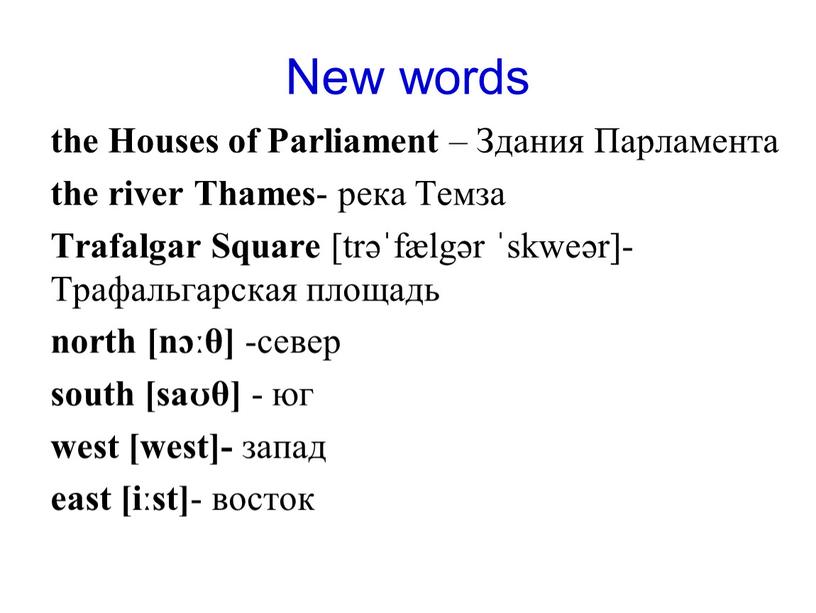 New words the Houses of Parliament –