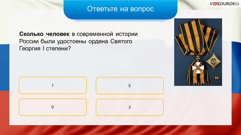 Ответьте на вопрос Сколько человек в современной истории