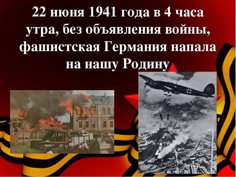 Презентация к занятию "Крымский полуостров в годы Великой Отечественной войны"