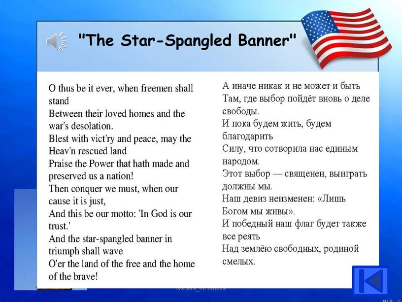 "The Star-Spangled Banner"