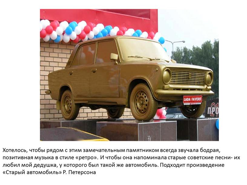 Что такое скульптура в музыке. Смотреть фото Что такое скульптура в музыке. Смотреть картинку Что такое скульптура в музыке. Картинка про Что такое скульптура в музыке. Фото Что такое скульптура в музыке