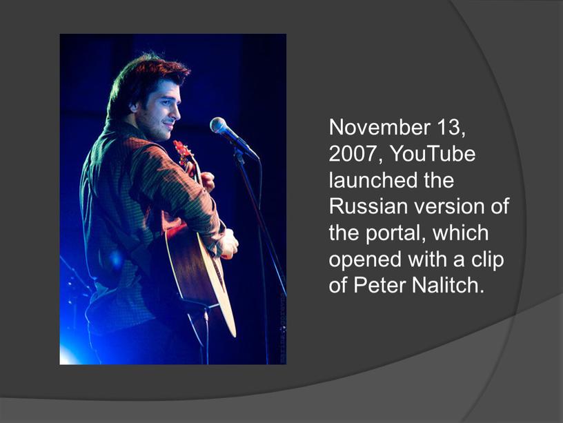 November 13, 2007, YouTube launched the