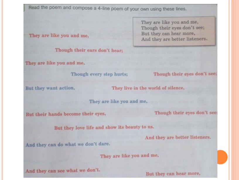Презентация к уроку  "People's abilities", 6 класс , учебник Forward