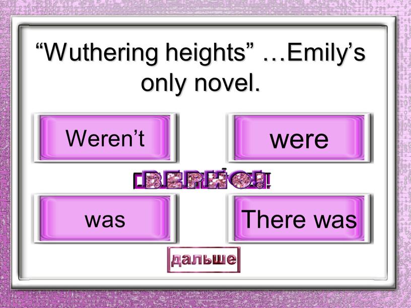 Wuthering heights” …Emily’s only novel