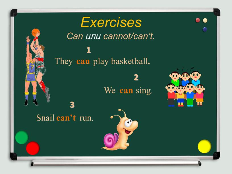 Exercises Can или cannot/can’t