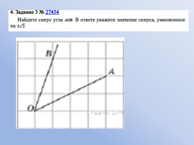 Несколько способов решения одной задачи