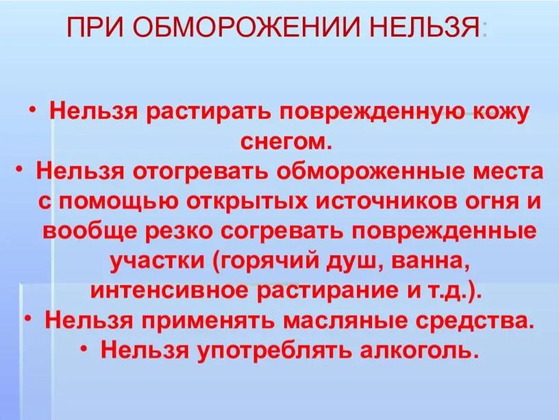 Тюбинг правила безопасности