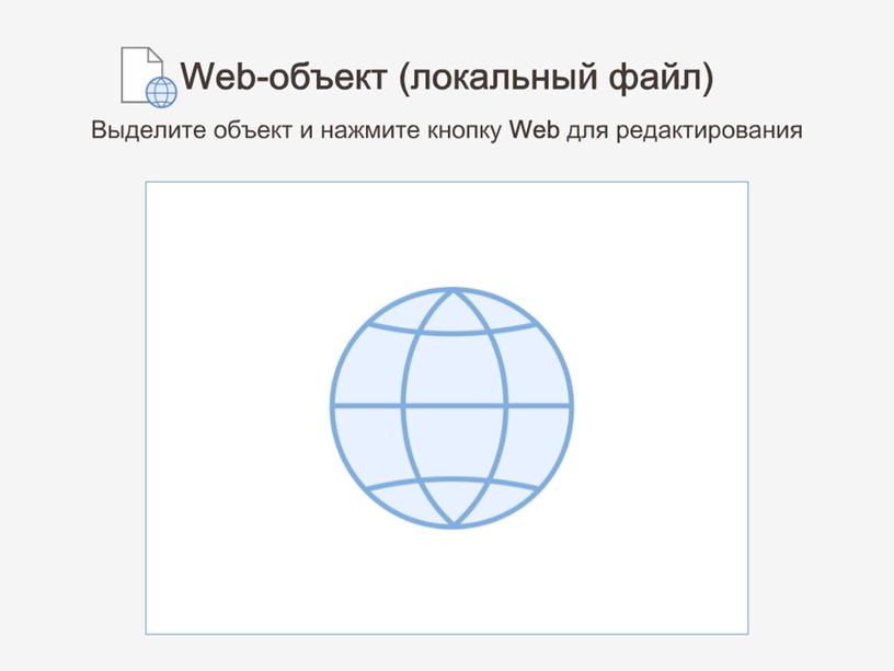 Тема: «Оповещение населения об опасностях, возникающих при военных конфликтах, а также при ЧС».