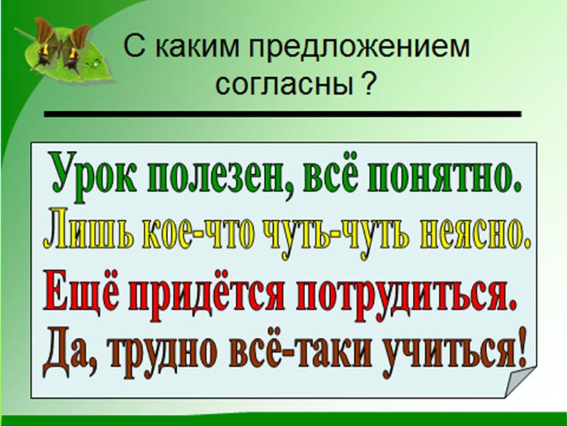 Презентация к уроку литературного чтения в 3 классе на тему: "В.В.Бианки "Приключения муравьишки"