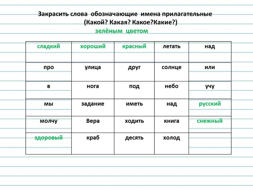 Вера ходить книга снежный здоровый краб десять холод