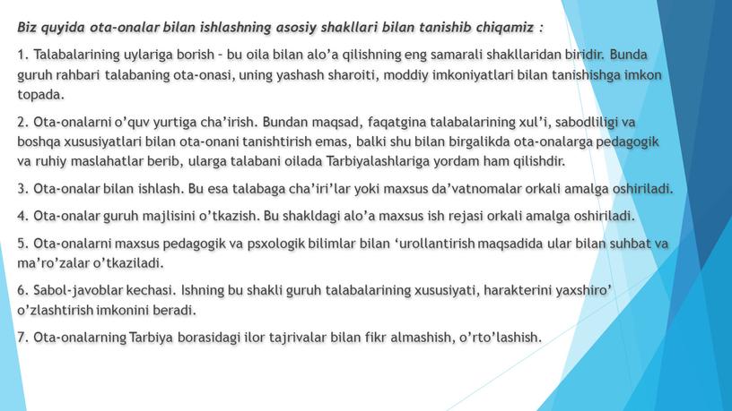 Biz quyida ota-onalar bilan ishlashning asosiy shakllari bilan tanishib chiqamiz : 1