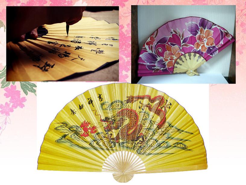 Презентация к уроку по изобразительному искусству на тему: "Круглый Японский веер"