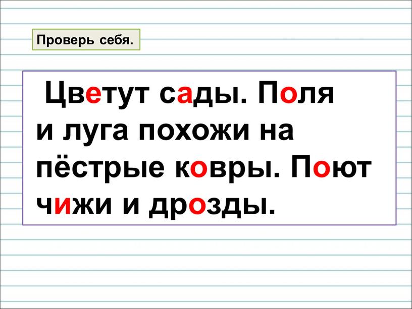 Согласные парные и непарные по твердости мягкости 1 класс школа россии презентация