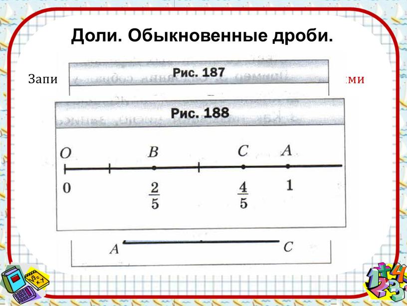 Место для формулы.Место для формулы