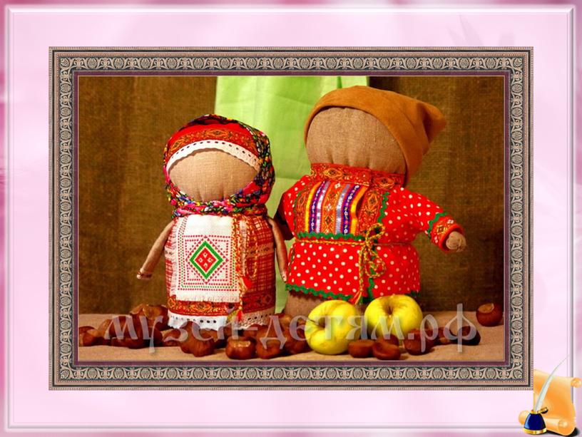 Презентация занятия по изготовлению традиционной русской куклы "Куклак Богач" (5-6 класс, кружок доп. образования или урок технологии)
