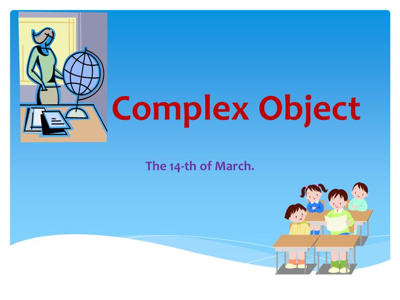 Complex Object The 14-th of March