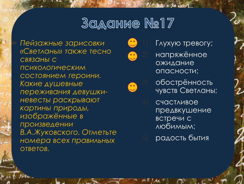 Известно что писатели часто прибегают к описанию сна героя как к приему художественного предварения